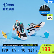 中国乔丹童鞋儿童运动鞋2024夏季小童旋钮扣，男童透气网鞋鞋子