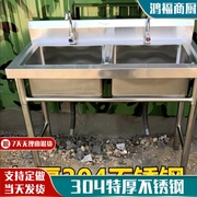 304加厚不锈钢洗菜盆厨房盆子水槽单槽洗手盆大号商用洗菜盆双池