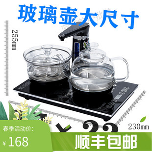 37×23玻璃养生款电磁茶炉嵌入式茶具电热烧水壶全自动上玻璃茶具
