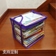 透明折叠学生书籍防尘袋子学习用品书架整理筐，手提储物文件收纳盒