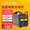 12v24汽车蓄电池充电器智能脉冲修复纯铜便携式汽车电瓶充电机