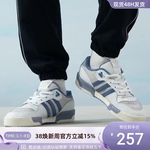 adidas阿迪达斯三叶草，男女撞色板鞋ie7772-71h01828fz6550id6070