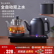 全自动上水电热水壶一体茶台烧水泡茶煮茶专用玻璃小型恒温电茶壶