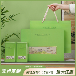 绿茶包装盒空礼盒半斤都匀毛尖日照绿茶茶叶礼盒空盒碧螺春茶叶盒