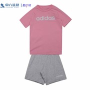 adidas阿迪达斯男女儿童通用夏季舒适透气运动休闲短袖，套装dv1269
