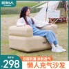 原始人充气沙发户外便携式懒人单人空气床垫露营野餐野营家用椅子