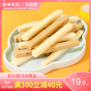 御食园老北京酸奶条500g特产原味儿童成人奶酪酸奶棒条内蒙古风味