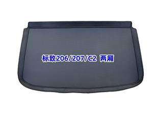 tpe后备箱垫适用于04-14款标致，206207雪铁龙c2两厢三厢尾厢垫