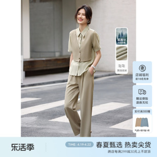 XWI/欣未时尚职业套装女夏季通勤简约高级感西装马甲直筒裤两件套