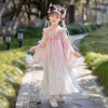 女童汉服襦裙春夏款，2024粉色女孩古风，超仙公主裙古装儿童唐装