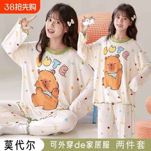 卡皮巴拉女童睡衣母女春秋季长袖薄款中大童套装带胸垫亲子家居服