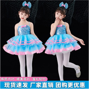 六一儿童演出服蓬蓬裙亮片纱裙女童公主裙吊带幼儿园蓝色表演服装
