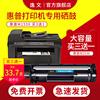 逸文 适用惠普LaserJet M1536dnf MFP打印机硒鼓HP 1536易加粉墨粉盒CE278A晒鼓78a激光打印复印一体机碳粉盒