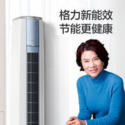 格力空调柜机大2p3匹冷暖，一级变频立式客厅圆柱，自清洁云锦ii云逸