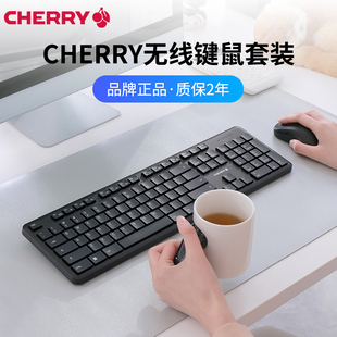 cherry樱桃dw2300无线键盘鼠标套装巧克力键鼠笔记本，办公专用静音