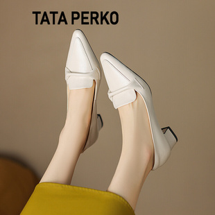 TATA PERKO联名女鞋法式白色瓢鞋女款真皮尖头单鞋浅口粗跟乐福鞋