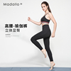 莫代尔2024年女士夏季瑜伽九分裤，蜜桃臀高腰高弹力(高弹力)紧身运动裤