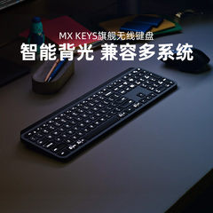 背光无线蓝牙键盘充电全尺寸Mac