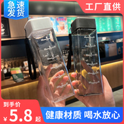 简约塑料水杯透明外出便携式水壶夏季高颜值儿童学生运动随手杯子