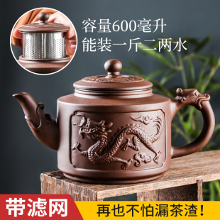 紫砂壶大容量圆柱龙茶壶(龙茶壶，)配不锈钢过滤泡茶器，大号功夫茶具茶杯套装