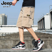 jeep吉普男士工装短裤夏季宽松休闲沙滩中裤，冰氧吧五分运动裤子男