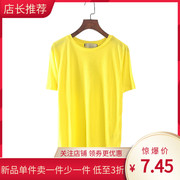 h系列夏季潮牌女装，库存折扣简约休闲短袖，黄色t恤衫y2779b
