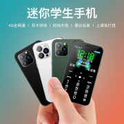 全网通4G学生手机非智能戒网瘾儿童超小迷你手机超长待机无游戏小学初高中生只能打电话超薄卡片备用5G卡手机