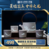 景德镇茶杯茶具套装2024轻奢高档一整套高端中式家用陶瓷茶壶