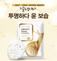 sheetfacel蜗牛面膜