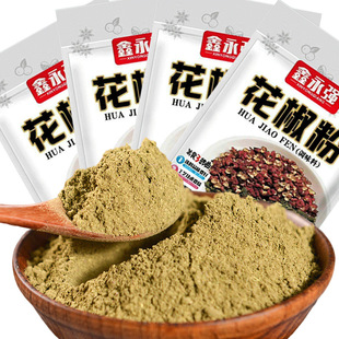 花椒粉家用干花椒面调料，香料麻椒粉麻辣商用四川正宗纯小包装特产