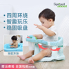 sproutabout洗澡座椅婴儿，浴凳防滑坐凳儿童坐着幼儿，坐托宝宝坐椅