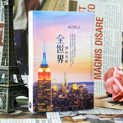 世界各地风景明信片各国城市，旅游行文艺，摄影建筑名信卡片盒装30张