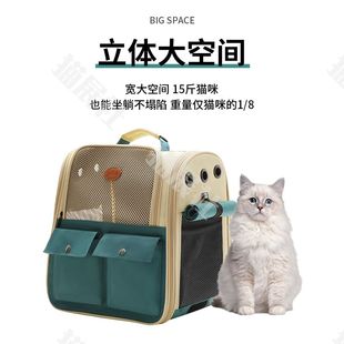 猫展社双肩太空舱宠物包外出便携大容量狗包透气猫包手提猫咪背包