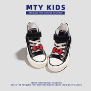 「MTY KIDS」DIY联名款女童魔术贴高帮帆布鞋春秋季儿童休闲板鞋