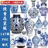 传统青花瓷器花瓶PNG免抠图片陶瓷古董中国风青花瓷插画设计素材