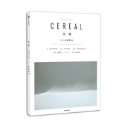 正版Cereal Magazine 05 谷物杂志中文版 第05期：光的研究 设计生活旅行摄影杂志