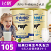 飞鹤学生奶粉3岁以上儿童青少年成长高钙铁锌营养早餐牛奶