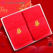 洁丽雅毛巾礼盒2条装纯棉柔软大红色，毛巾喜字情侣套装婚庆伴手礼