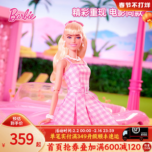 芭比barbie真人电影同款完美的一天珍藏娃娃玩具礼物23年收藏