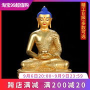 阿弥陀佛佛像居家供奉三宝佛西藏密宗黄铜鎏金5寸7寸1尺佛像摆件