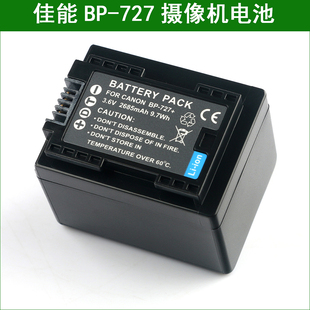 适用于 佳能LEGRIA HF R86 R806摄像机电池BP727电池