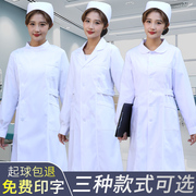 护士服女长袖西服娃娃领医生，工作服外套装白大褂美容冬季裤大学生