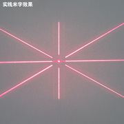 实线虚线米字型效果红光激光器线宽可调红外线定位灯透镜角度可选