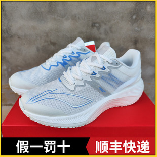 李宁跑步鞋男2022夏越影䨻科技专业跑鞋男女同款运动鞋子ARHS035