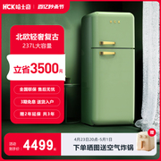 HCK哈士奇复古冰箱高颜值冷藏冷冻美式家用网红彩色冰柜小香风Pro