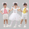 儿童小猫演出服动物服装幼儿学猫叫舞蹈表演服纱裙白色小猫咪服装