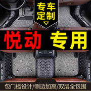 现代悦动脚垫北京现代主驾驶自动挡车大12款脚踏垫出租车地垫