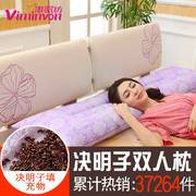 唯眠纺决明子长枕头双人枕1.8 1.5 1.2米长枕情侣长款枕芯送枕套