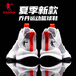 中国乔丹篮球鞋男高帮，球鞋专业实战缓震防滑耐磨夏季运动鞋男鞋