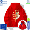 NASA中国风本命年龙年卫衣男款秋冬连帽加绒红色上衣国潮男士外套